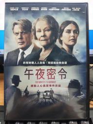 挖寶二手片-Y02-779-正版DVD-電影【桃色吸引力】-(直購價) 歷史價格詳細信息