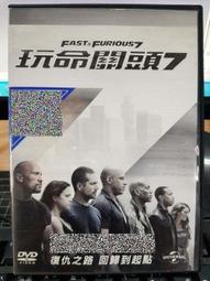 DVD 電影【玩命關頭9/速度與激情9】2021年英語 /中字 歷史價格詳細信息