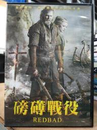 二手裸片 DVD 哈利波特 HARRY POTTER & THE SORCERER'S STONE <Z48> 歷史價格詳細信息