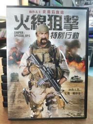 DVD 電影【狙擊英雄】2022年國語 /中字 歷史價格詳細信息