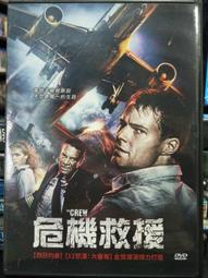 DVD 電影【危牆狙擊/生死之墻/The Wall】2017年英語 /中字 歷史價格詳細信息