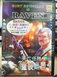 [二手DVD電影] 重裝任務 歷史價格詳細信息