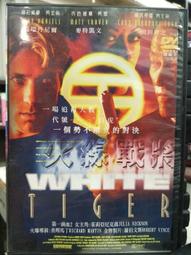 戰火線上烏克蘭的愛歌 原版DVD 歷史價格詳細信息