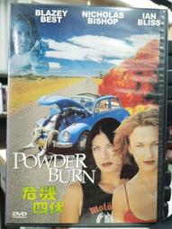 危機四伏 ~全新未拆封 DVD ~ 2002年台灣最賣座的驚悚影片 歷史價格詳細信息