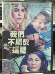 屬於我們的時代 --- 栗本薰 著 --- 皇冠金榜名著 76年1版1印 --- 亭仔腳舊書 歷史價格詳細信息