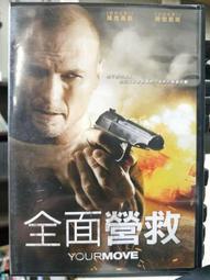 直營挖機配件  鬥軸 軸套 裝機軸套 鬥耳 馬拉頭 墊片 等 歷史價格詳細信息