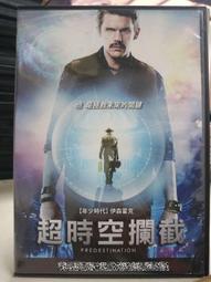 [DVD] - 時空攔截：二戰英豪 Flight World War II ( 睿客正版 ) 歷史價格詳細信息