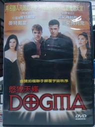 怒犯天條 正版 二手 DVD片 歷史價格詳細信息