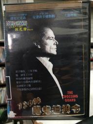 590 寶貝餌子 哄寶貝 炙燒豬肉片 歷史價格詳細信息