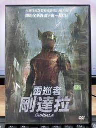 雅歌塔 克里斯多夫 惡童三部曲 :惡童日記 二人證據 第三謊言 小知堂文化【三十之上 是要清空間的】 歷史價格詳細信息