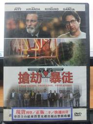 DVD 電影【劫後診療室/Prolonged Exposure】2019年英語 /中字 歷史價格詳細信息