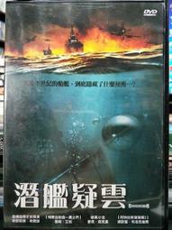 二手DVD 潛水鐘與蝴蝶 馬修亞瑪希 艾曼紐辛葛娜 瑪麗喬絲克魯茲 OK09 歷史價格詳細信息