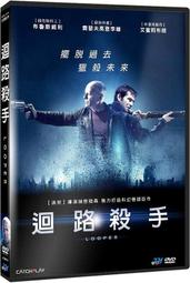 ◆LCH◆正版DVD《 殺手47 》-歐嘉柯瑞蘭寇(買三項商品免運費) 歷史價格詳細信息