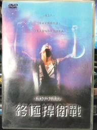 電影 捍衛戰士 湯姆克魯斯 明信片 歷史價格詳細信息