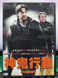 DVD 電影【行屍婆婆2/癡呆部分】2018年英語 /中字 歷史價格詳細信息