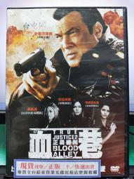 [正版二手DVD]　正義悍將　STREET KINGS　基努李維 歷史價格詳細信息