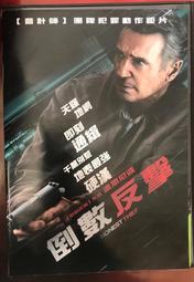 【百匯門】倒數計死DVD 《台灣正版&quot;近全新&quot; 伊麗莎白萊爾 / 喬丹卡洛威 / 泰莉莎貝特曼》 歷史價格詳細信息