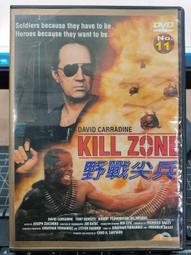 DVD 電影【野戰驚魂2/別又在樹林裏操屄】2022年英語 /中字 歷史價格詳細信息