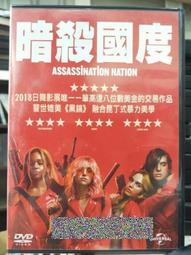 DVD 電影【黑鏡：潘達斯奈基/Black Mirror: Bandersnatch】2018年英語 /中字 歷史價格詳細信息