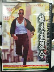 DVD 電影【極速甩尾/急速漂移】2022年日語 /中字 歷史價格詳細信息