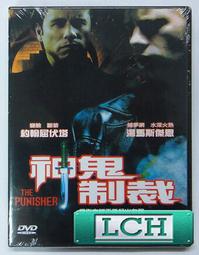 免運費  DVD  伏毒追緝令 歷史價格詳細信息