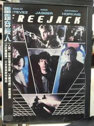 雷霆艙 人類的未來性愛機器 x 玩達人 歷史價格詳細信息