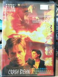 魔法獵殺 Magic Slays　作者：伊洛娜．安德魯斯(Ilona Andrews)　全新 歷史價格詳細信息