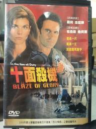 DVD 電影【殺機瀰漫/趕盡殺絕/Kill&rsquo;em All】2017年英語 /中字 歷史價格詳細信息