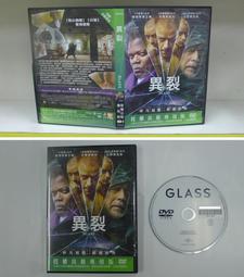 正版二手出租片 ~《 噤聲尖叫   DVD 》 歷史價格詳細信息