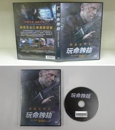 正版二手出租片 ~《 噤聲尖叫   DVD 》 歷史價格詳細信息