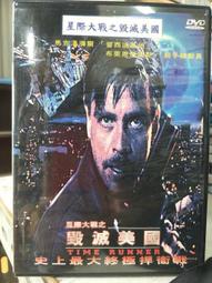 正版DVD 星際大奇航 HITCHHIKERS GUIDE TO THE GALAXY 歷史價格詳細信息