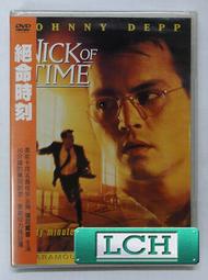 女人命運三部曲:籬笆&middot;女人和狗+轆轤&middot;女人和井+古船&middot;女人和網 2碟  244-041|244-042 歷史價格詳細信息