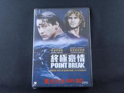 [DVD] - 驚爆六小時 6 Hours ( 台灣正版 ) 歷史價格詳細信息