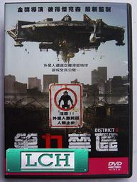 [DVD] - 監禁家園 Blue Family ( 威望正版 ) 歷史價格詳細信息