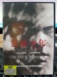 DVD 電影【哥雅名畫兇殺案/El asesino de los caprichos】2019年西班牙語/中字 歷史價格詳細信息