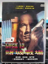 《正向場》史瑞克3D立體版 3DVD 附3D眼鏡國語動畫電影 近全新 歷史價格詳細信息