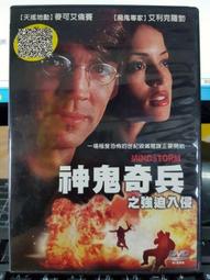 挖寶二手片-Y09-275-正版DVD-日片【矢島美容室 夢想無盡】-日本版夢幻女郎 豪華歌舞媲美好萊塢場面(直購價) 歷史價格詳細信息