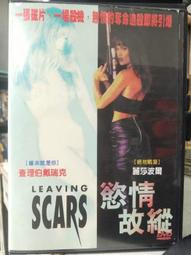 DVD 電影【緣來想見你/#我在這裏】2019年法語 /中字 歷史價格詳細信息