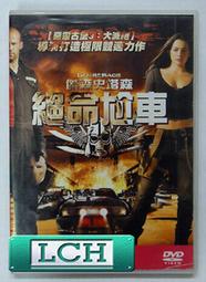 ◆LCH◆正版DVD《車靈》-小栗旬、澤尻英龍華、若槻千夏(買三項商品免運費) 歷史價格詳細信息