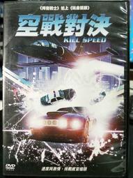 DVD 電影【空氣殺人】2022年韓語 /中字 歷史價格詳細信息