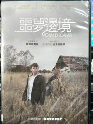 二手正版《比佛利拜金狗2》DVD《黑夜降臨前.生靈勿進.科洛弗檔案.替身》歐黛尤斯曼《小鬼大間諜3.孟漢娜》愛蜜莉歐斯蒙 歷史價格詳細信息
