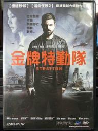 正版 斐多柏拉圖對話錄 中英雙語 楊絳譯 哲學宗教世界哲學 外國哲學 哲學理論與流派 文學價值與哲學價值蘇格拉底柏拉 歷史價格詳細信息