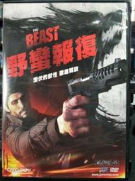 阿富汗杜蘭尼王朝，馬哈茂徳&middot;沙阿統治時期銀幣，面值1盧比，在161 歷史價格詳細信息