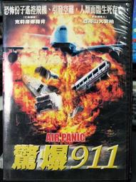 【山柏】免安裝落地晾衣架 X型鋁合金曬衣架(曬衣架 晾衣架 晾曬架 曬被架 曬衣桿) 歷史價格詳細信息