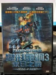 末日異戰DVD，Invasion 亞歷山大佩托洛夫, 艾琳娜史塔薛包姆 台灣正版全新110/1/1發行 歷史價格詳細信息