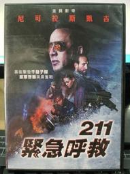 DVD 電影【尼可曼斯/Nekromancer】2019年英語 /中字 歷史價格詳細信息