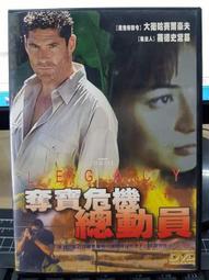 DVD 賽爾號之尋找鳳凰神獸(雙碟版) + 賽爾號大電影2 雷伊與邁爾斯 (兩片合售附中文外紙) DVD 台灣正版 二手 歷史價格詳細信息
