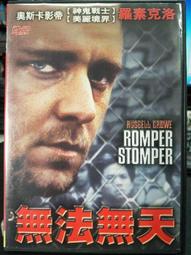 DVD 電影【無價之寶/五金家族/盜時光/中國版擔保】2023年國語 /中字 歷史價格詳細信息