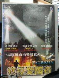 琳達購物中心-限量優惠品質保證-實品拍攝-越南綠檀木手提珠 歷史價格詳細信息