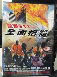 DVD 電影【爆烈之城】2020年國語 /中字 歷史價格詳細信息